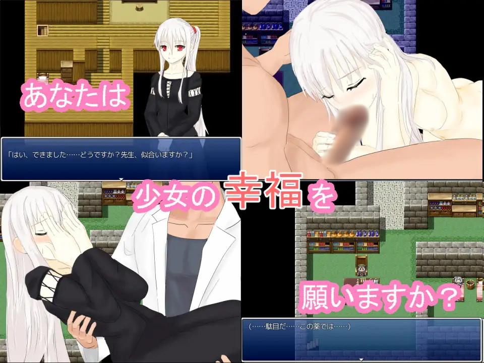 [マークマックス] drug and girl  [简中] 【PC0901】 游戏截图 2