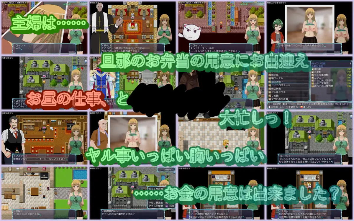 日系RPG汉化动态丨異世界チート転生RPG+NTR 异世界作弊轮回NTR + 转世1.01【20231202】 游戏截图 7