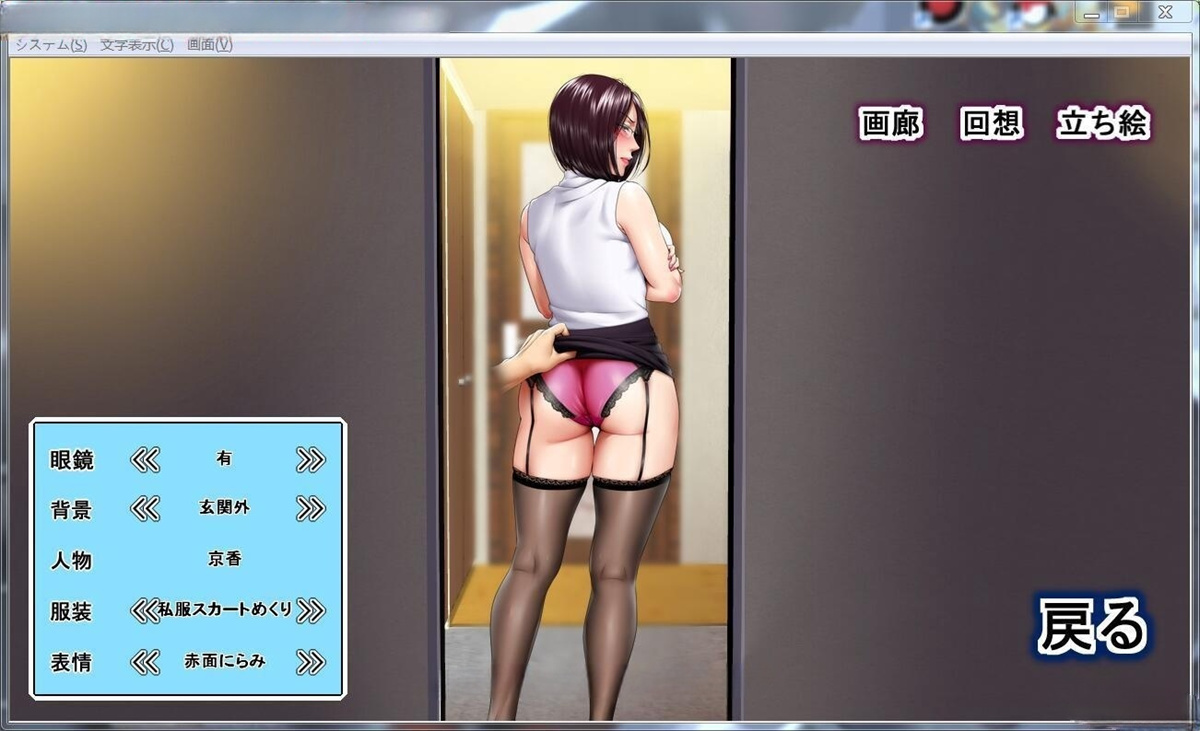 高傲妻子堕落记:是好女人还是坏女人?汉化版 游戏截图 5