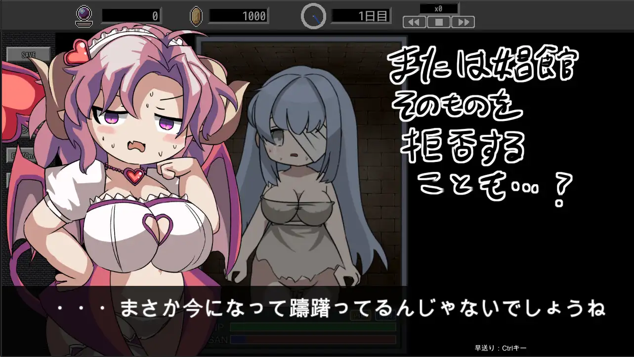SLG/新作/有动画丨外道娼館_ムスメ孕マセ_ソノムスメ_マタ孕マセ700M【20231225】 游戏截图 5