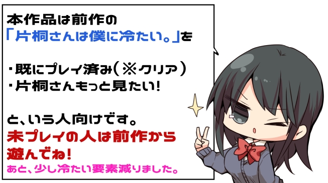RPG//AI汉化丨 片桐小姐想依赖我 片桐さんは僕に頼りたい。 AI汉化版 【20240709】 游戏截图 5