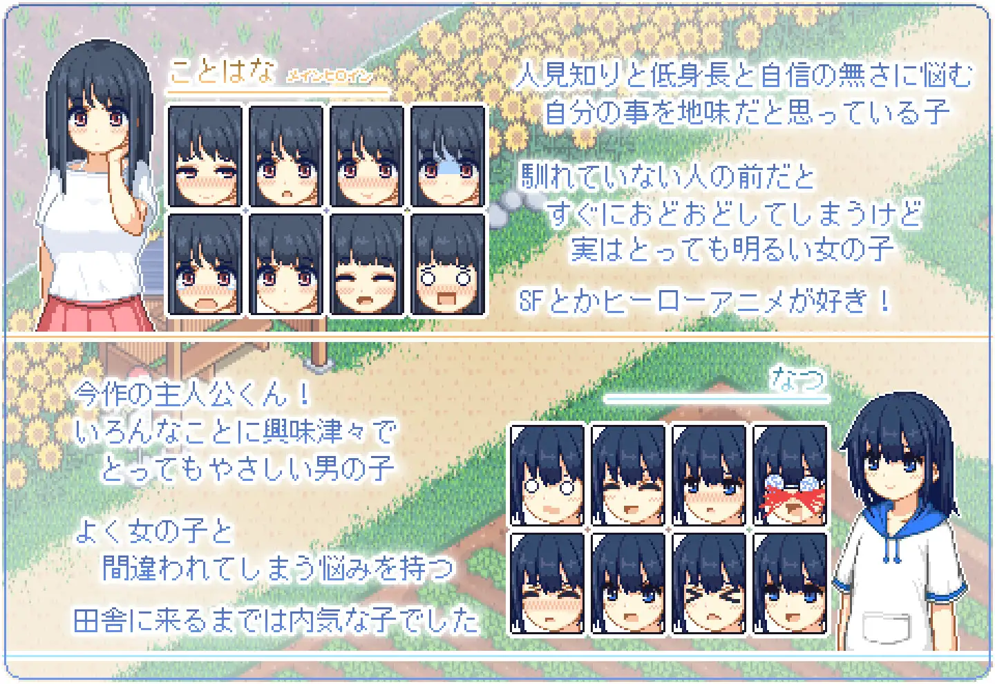 SLG/PC/AI汉化丨 寻找夏日的宝物 なつのさがしもの v1.06 【20240804】 游戏截图 1