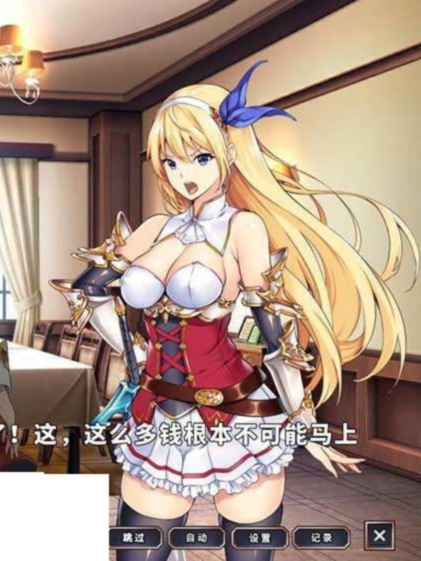 借金返済はダンジョンで!【20230315】