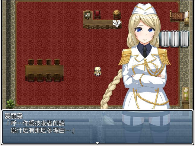凌辱设施 游戏截图 1
