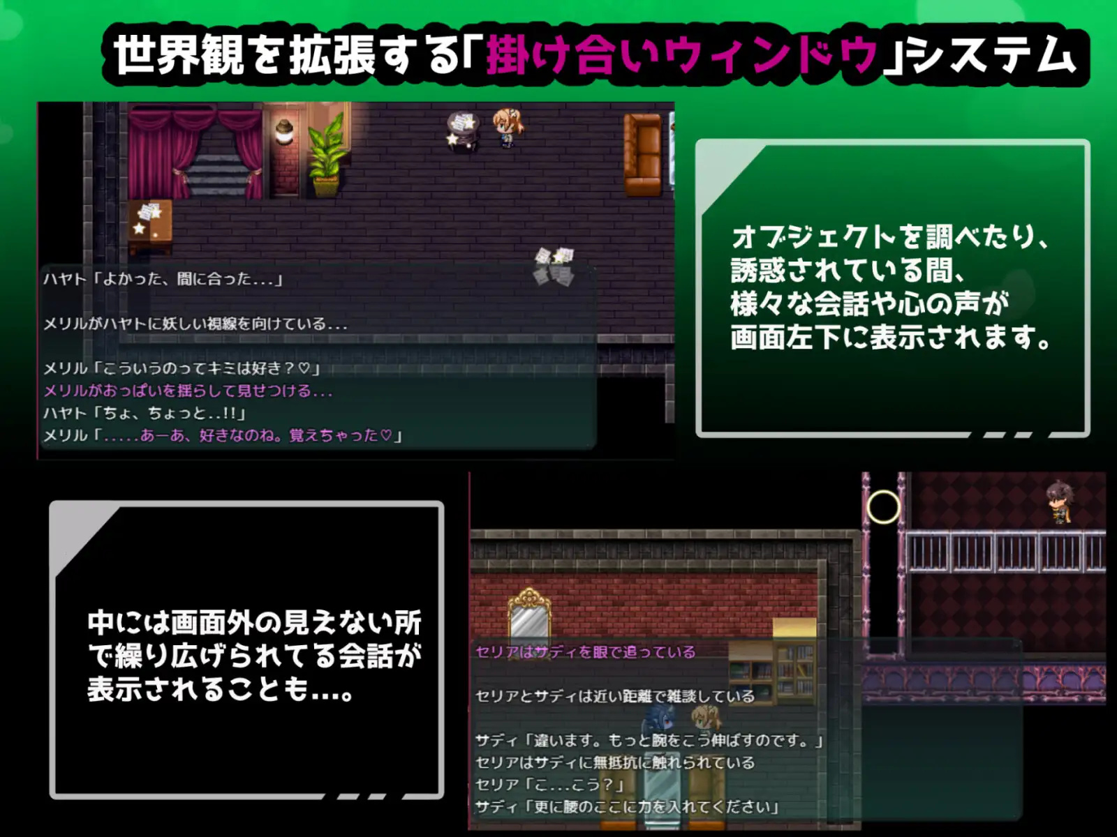 日系RPG2D汉化丨クリプトの引き裂き 克里普特的裂变汉化版丨【20230716】 游戏截图 4