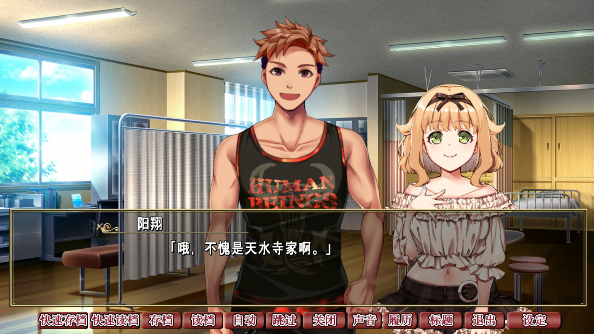 ADV/STEAM官中/新作丨背德的四重奏 V1.02【20240517】 游戏截图 5