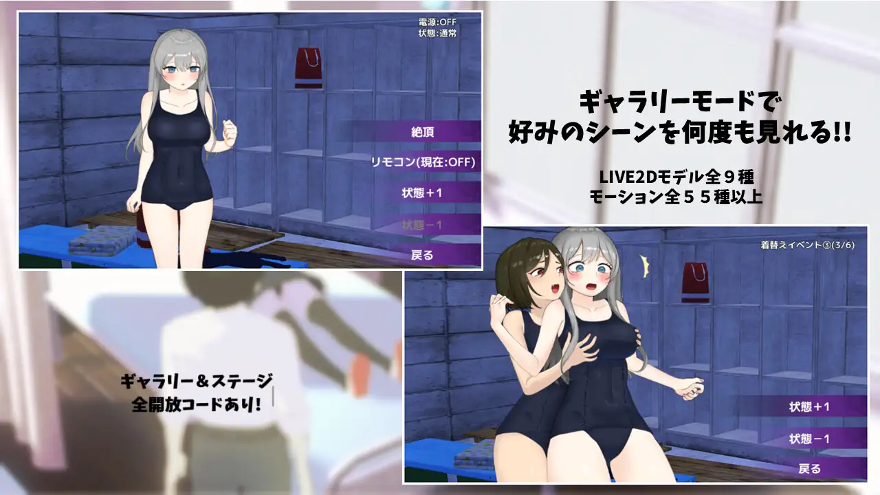 3D游戏/汉化丨远程遥控！美沙与欲望的遥控振动跳蛋えんかく!-ミサと淫欲のリモコンバイブ- Ver1.03 AI汉化版【20250123】 游戏截图 8