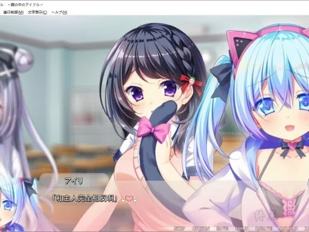 Little Sick Girls ~镜中的偶像~ 游戏截图 1