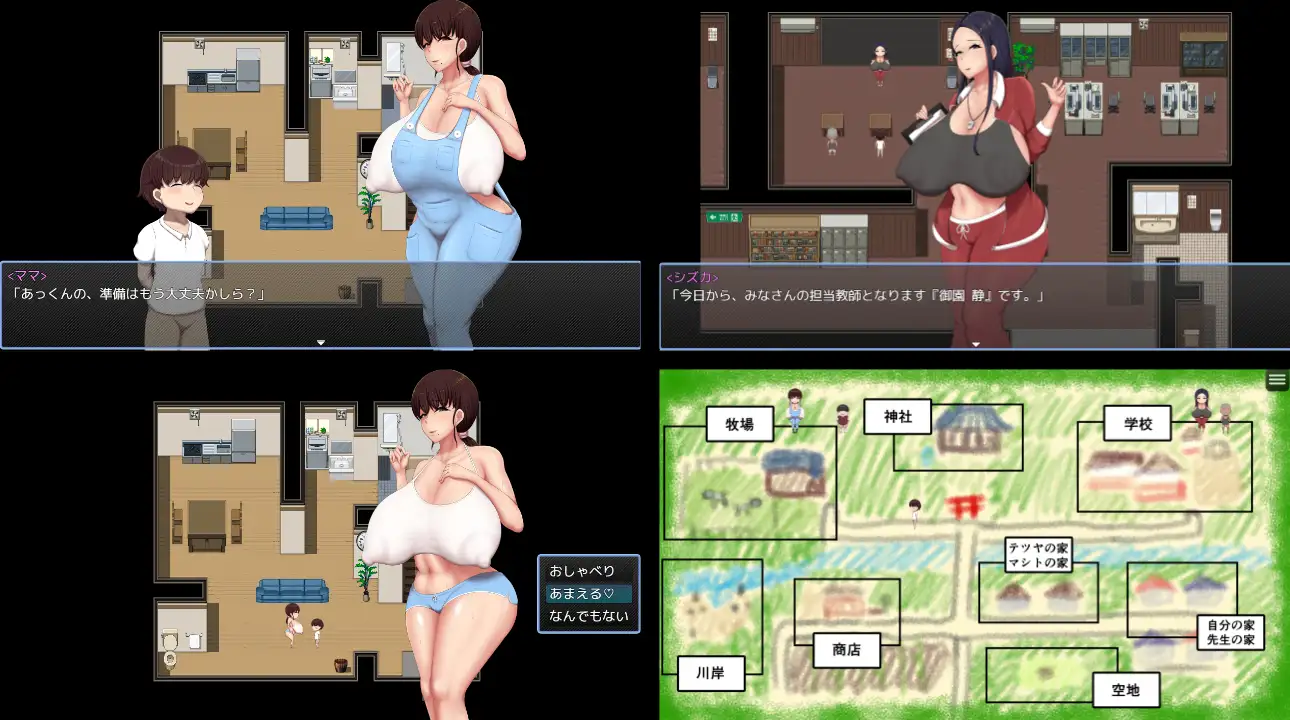 日式RPG/新安卓/AI汉化版 丨 男孩涂鸦色色战争 ボクガキえちえち戦争 V1.01.0  【20241201】 游戏截图 6