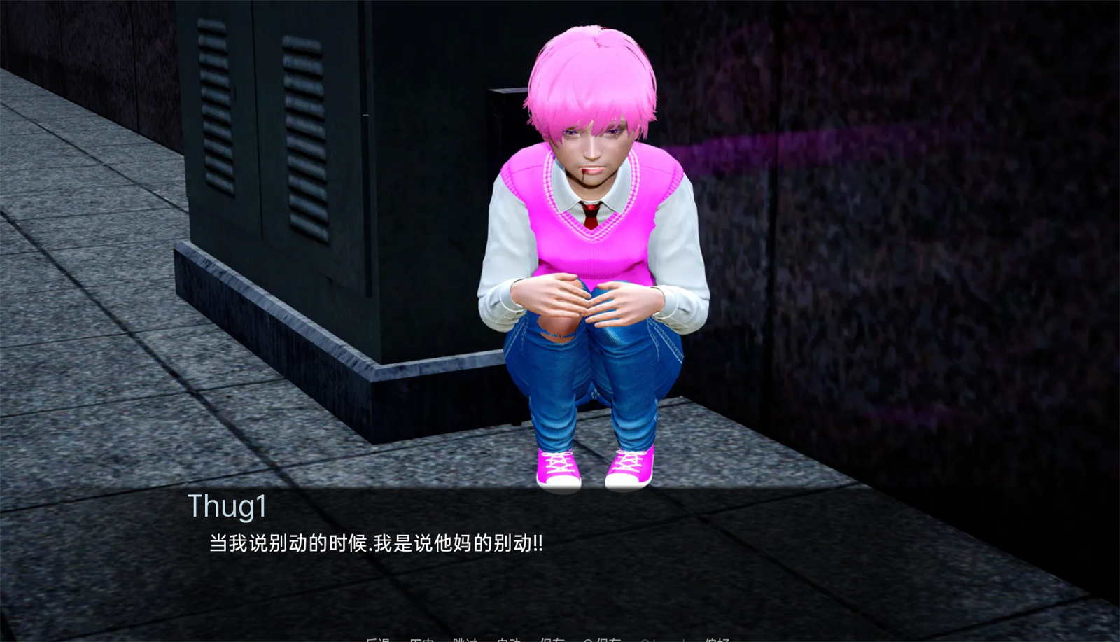 欧美SLG汉化丨光环 光环的颜色 2.05 Aura Colors丨Ep. 2 v0.5 【20230616】 游戏截图 6