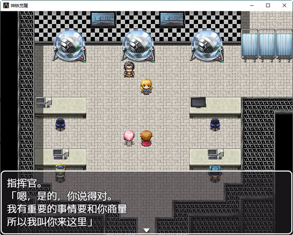 神鉄覚醒ネトラレアス [简中]  【PC0901】 游戏截图 8