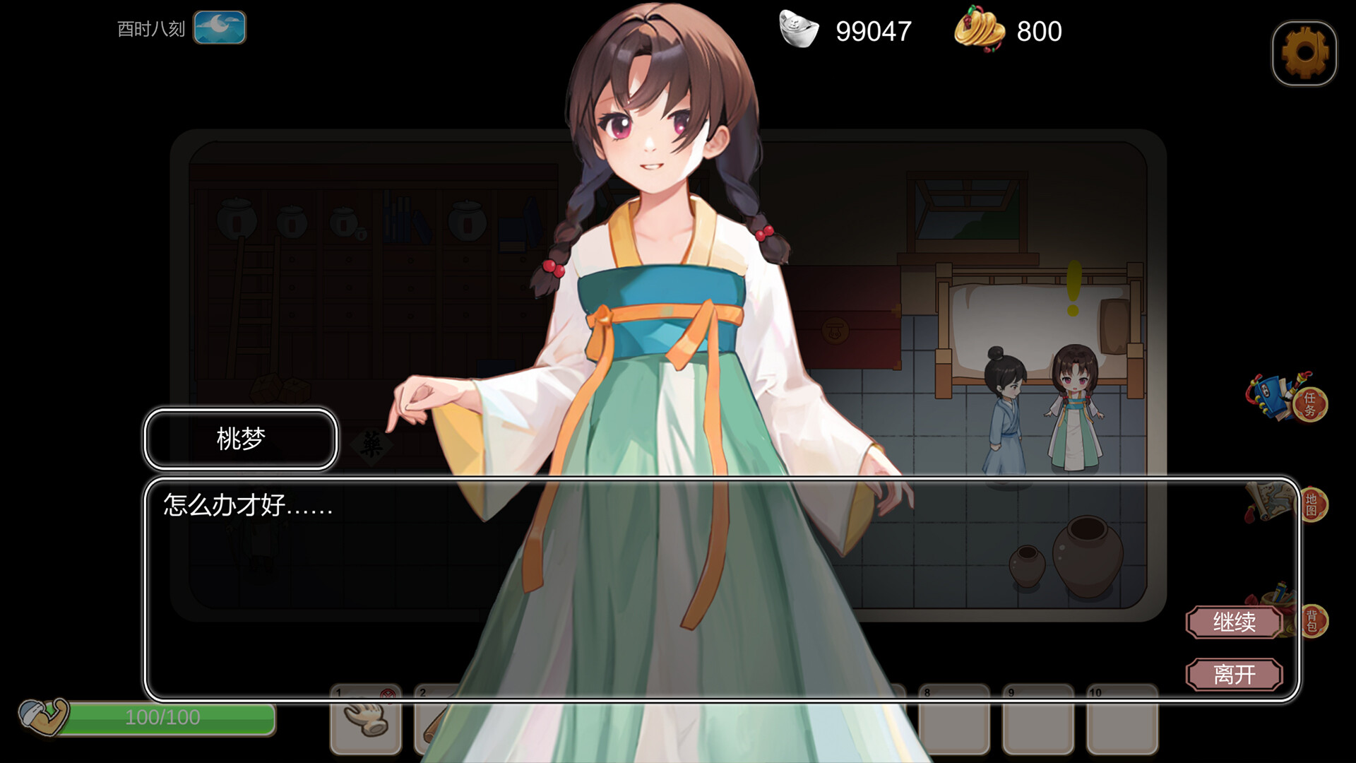 SLG/更新/官中/动态无码丨古代风流传 魅魔版本+DLC Bui:128910031.1G【20231225】 游戏截图 7