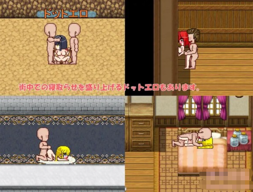 傭兵団NTR【20230315】 游戏截图 1