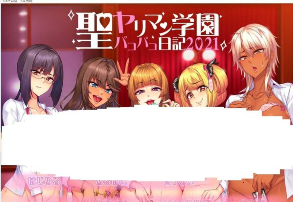 PC/2D/拔作ADV/动态【20230315】 游戏截图 3