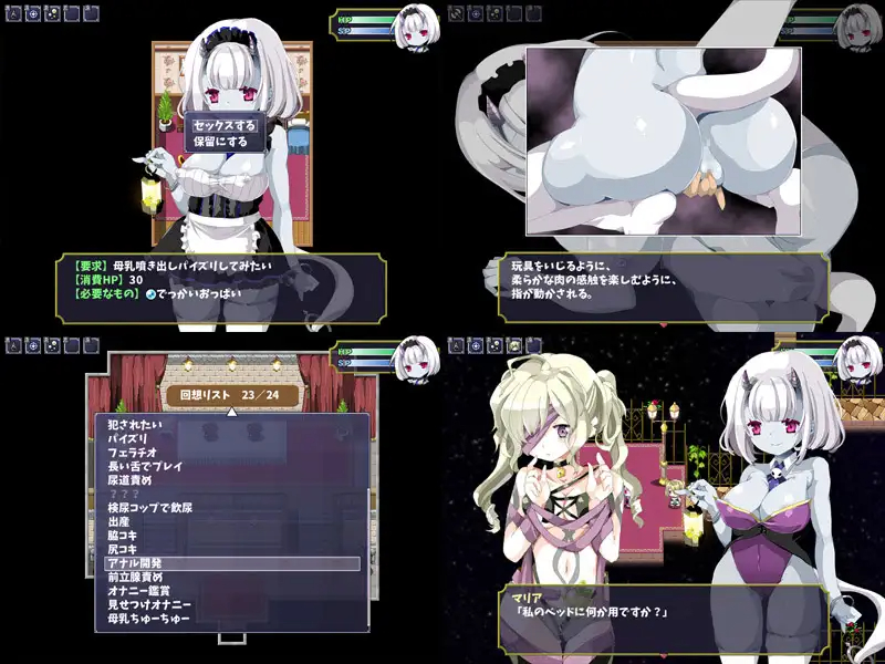 【RPG/机翻】冥土のお宿 Ver1.03 游戏截图 4