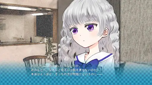 死埋葬 1-3【PC0901】 游戏截图 1