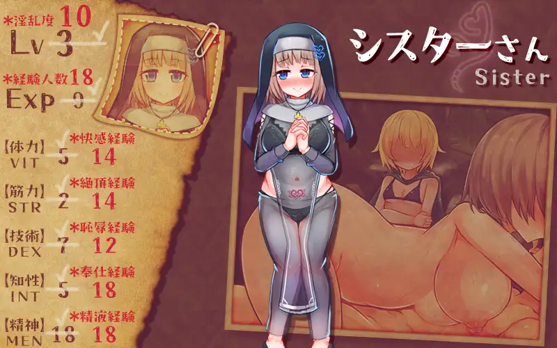 ADV/AI汉化丨 致我深爱的公会中的你/私が愛したギルドの貴方 ver1.10  【20241107】 游戏截图 6