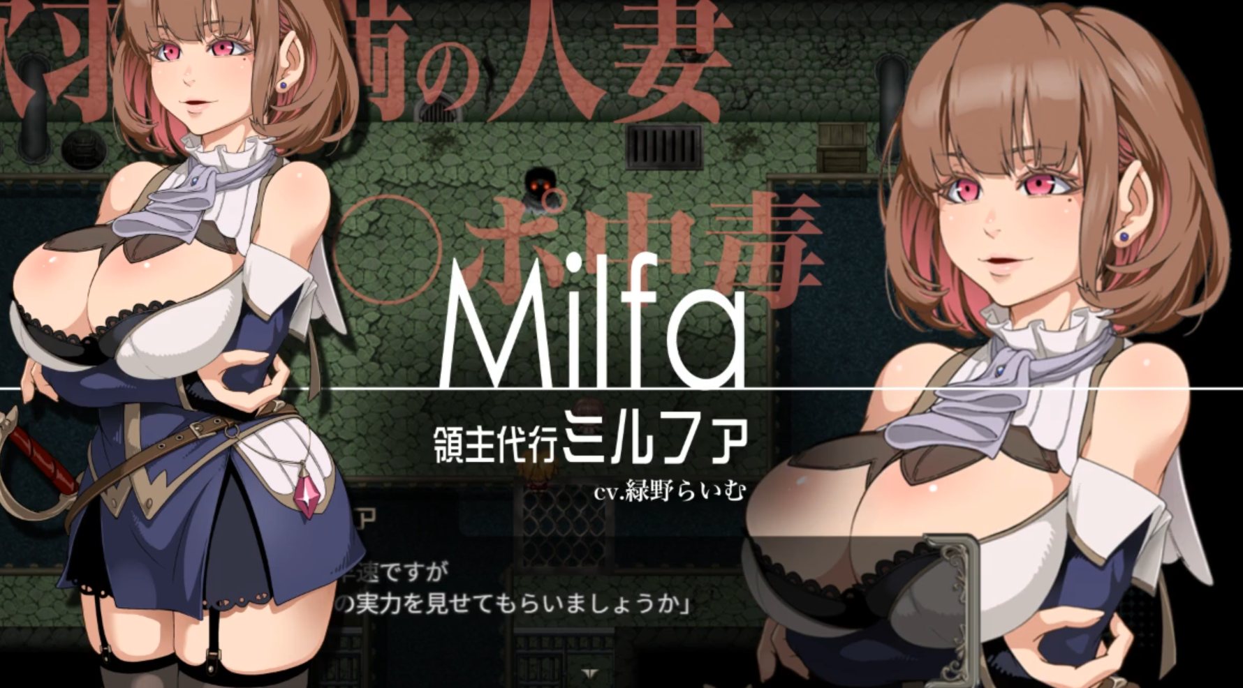 アヌスガルドの贵妇人Ver1.1  [简中] 【PC0901】 游戏截图 6
