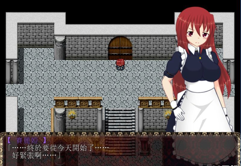 霸占新人女仆 游戏截图 2