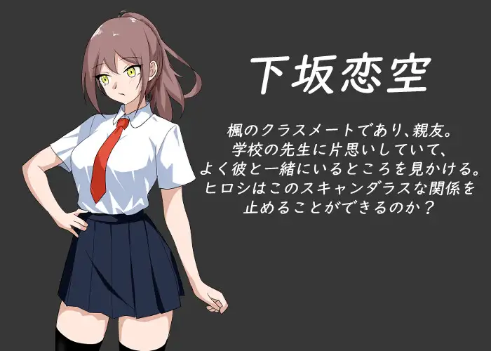 精品SLG/官中/动态丨NTR课程/NTRレッスン Ver1.92 官方中文步兵版+DLC【20251229】 游戏截图 8