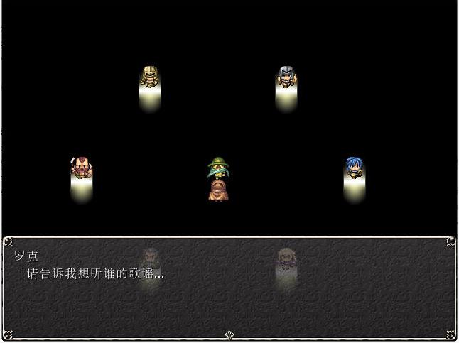 精品RPG/新汉化发布丨 H八方旅人- 乱世中的六人 V1.1/ 戦乱のヘキサ1.1/战乱中的六人【20231022】 游戏截图 1