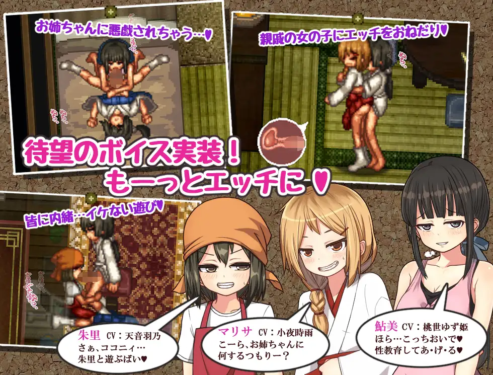 RPG/PC/官中步兵丨 姬之岛 悠游夏日v1.03 【20240804】 游戏截图 7