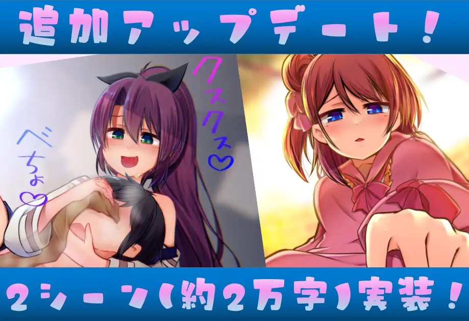 SLG/官方中文/新作丨小萝莉厕所 Ver.2.0/メスガキトイレ【20240129】 游戏截图 3