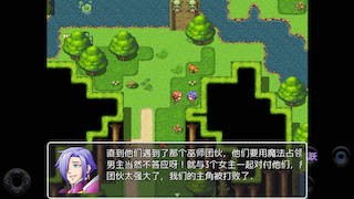 阿特雷恩的时间穿越之旅 游戏截图 4