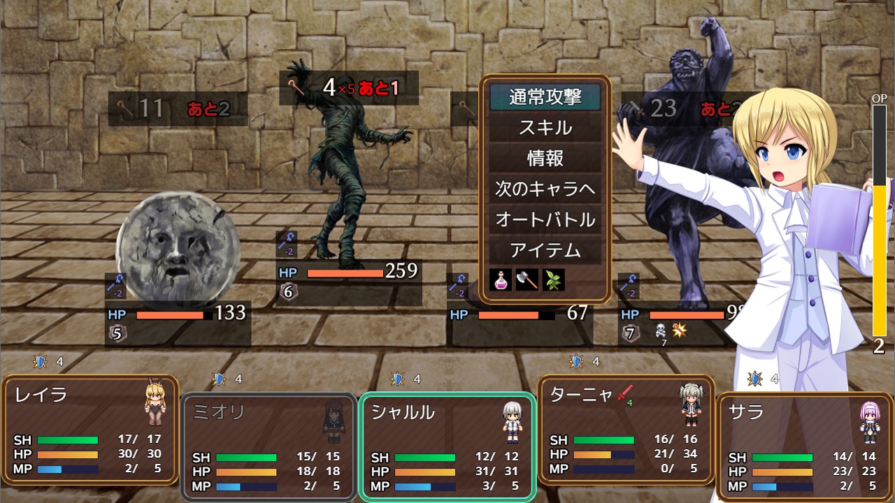 RPG/机翻/新发布 丨 监禁凌辱もの 54周目 体験版 【20230626】 游戏截图 3