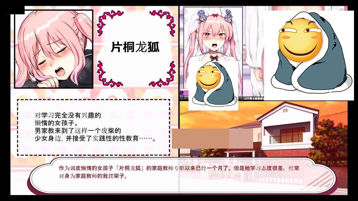 口袋触摸模拟器：Pocket Touch Ver1.01官方中文版 游戏截图 6
