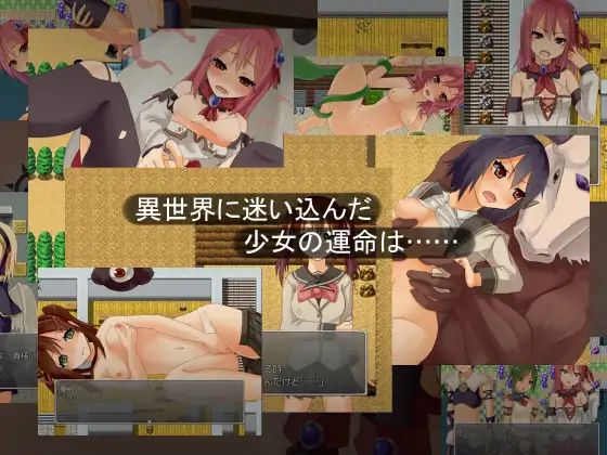 异界魔法少女 游戏截图 2