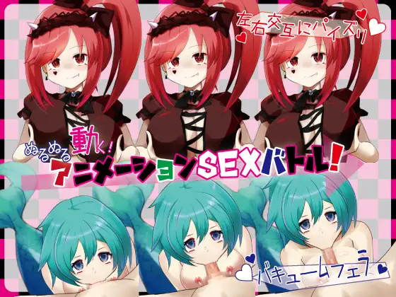 爆款RPG/汉化/动态丨真夜中的莉莉丝！/りりすいんないとめあ! Ver4.0 AI汉化版【20240119】 游戏截图 1