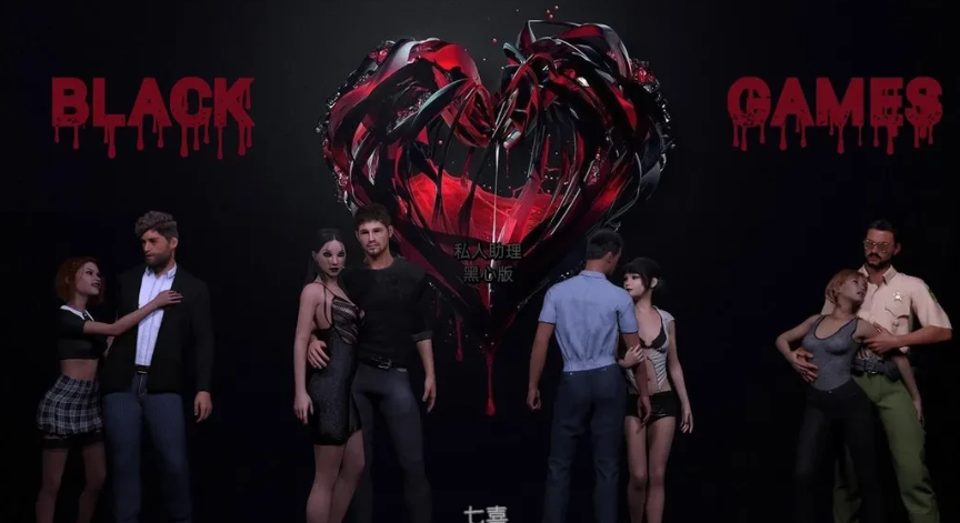 个人助理:黑心版 Personal Assistant Blackheart Edition v0.4【20230315】 游戏截图 6
