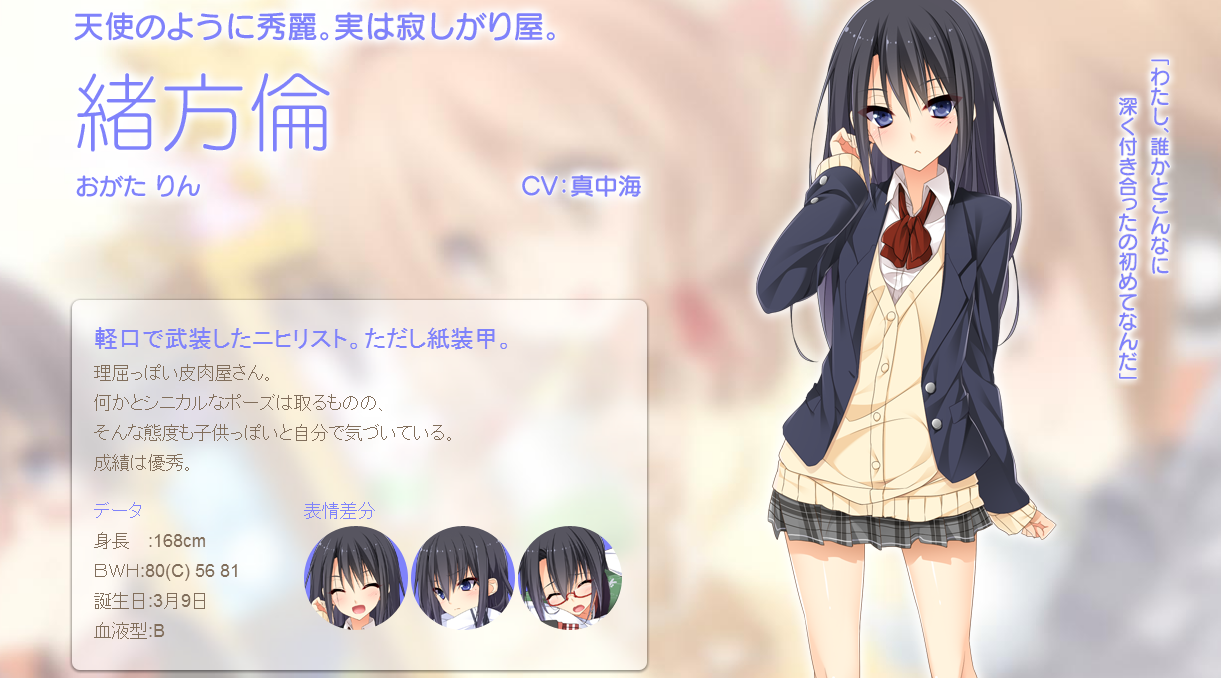 君羽 她与她相恋的一个月 游戏截图 7