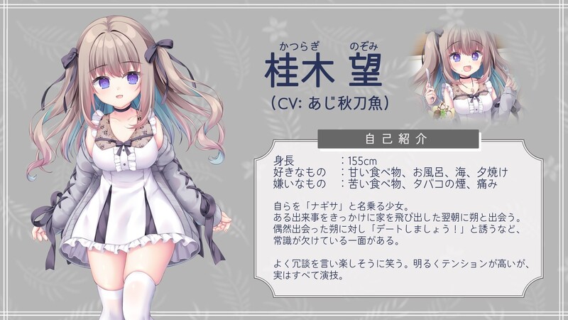 拔作ADV/甜蜜亲热/汉化丨忘却的艾迪修斯(望却のエディシウス)V1.0 AI汉化【20250107】 游戏截图 5
