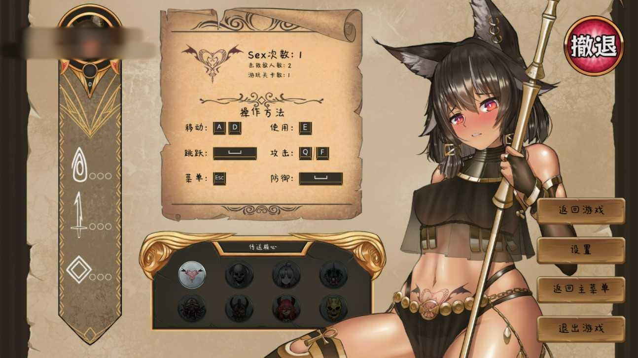 艾丝缇拉的遭难 被封印的异空间和魅魔的诅咒V20221115 Build.9939577【20221230】 游戏截图 2
