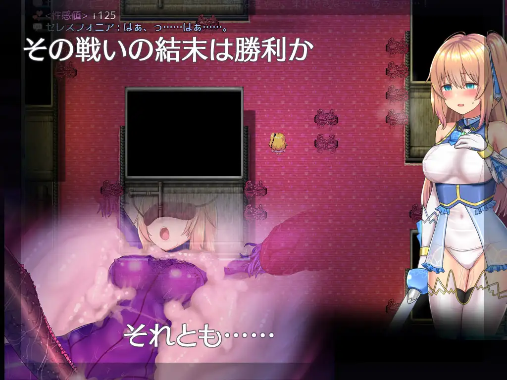 RPG/中文/魔改/无码丨魔法少女天穹法妮雅/魔法少女苍蓝星/魔法少女セレスフォニア 魔改 V54.01【20231005】 游戏截图 5