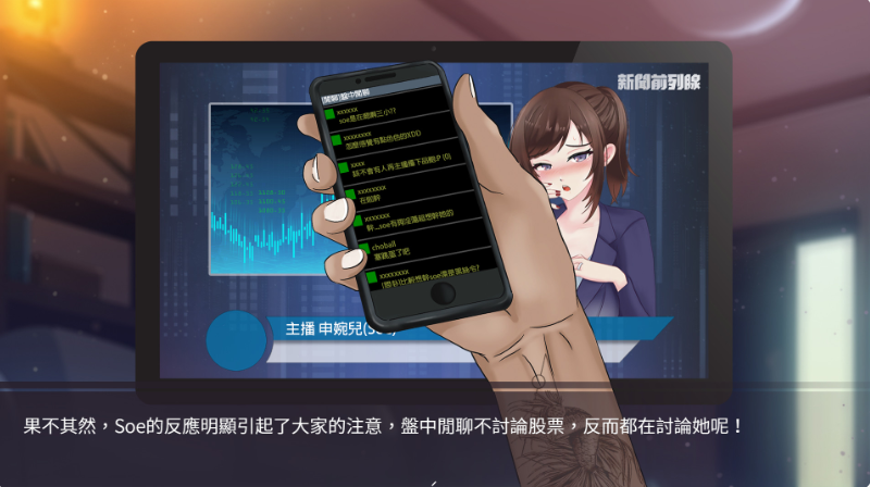 SLG/官中步兵/国语CV | 股市之狼 豪华版 V23.05.10 【20230513】 游戏截图 8