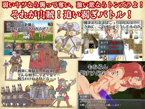 RPG汉化丨山贼任务/Brigands Quest v1.02内嵌AI汉化版【20241006】 游戏截图 5