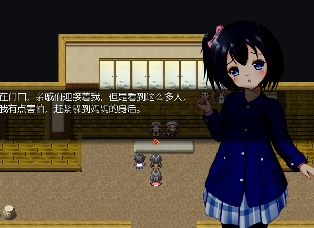 RPG/新AI汉化丨家里蹲大叔的恶作剧日记/ひきこもりおじさんの悪戯日記  v3.02 AI汉化版【20231102】 游戏截图 7