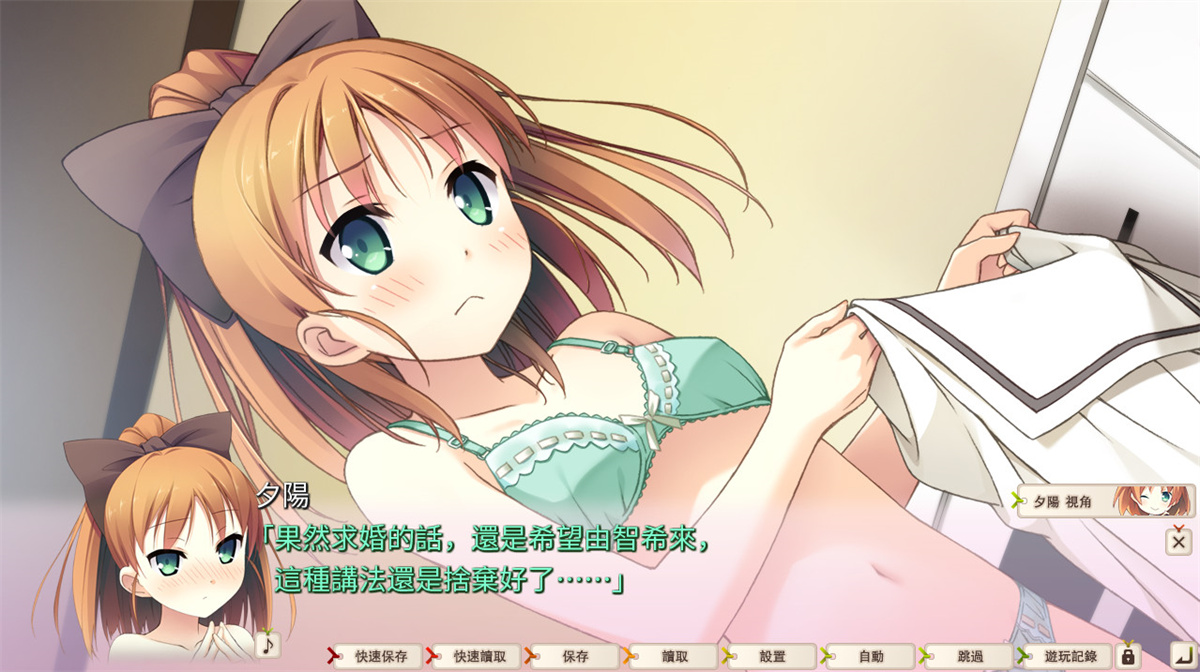your diary +H 游戏截图 8
