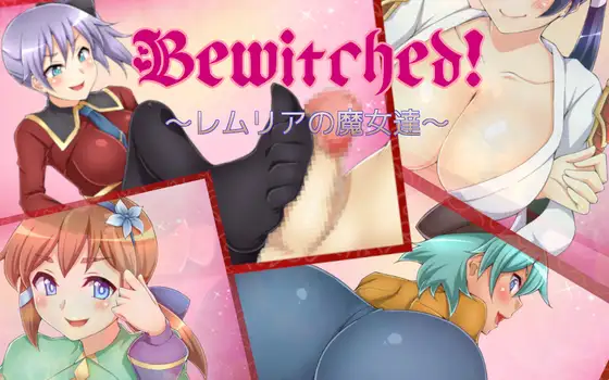 Bewitched~雷姆利亚的魔女们 PC+安卓精翻汉化版【20221230】 游戏截图 4