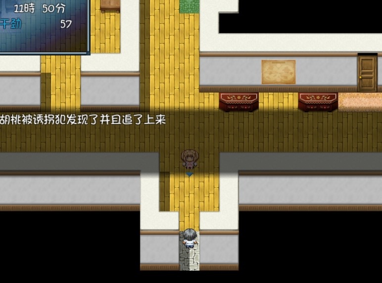 其实监禁就是享受? 游戏截图 1