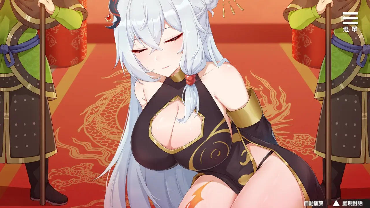 SLG/STEAM官中/更新丨刘婵养成计划 V1.07 【20240517】 游戏截图 2