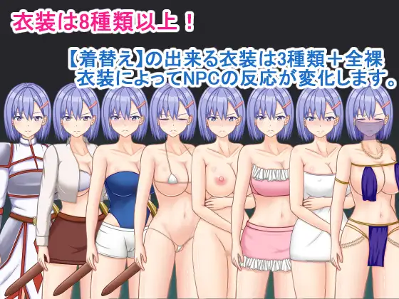 女骑士伊拉~王国的归来 女騎士アイラ ~王国帰還記 汉化版【20221229】 游戏截图 2