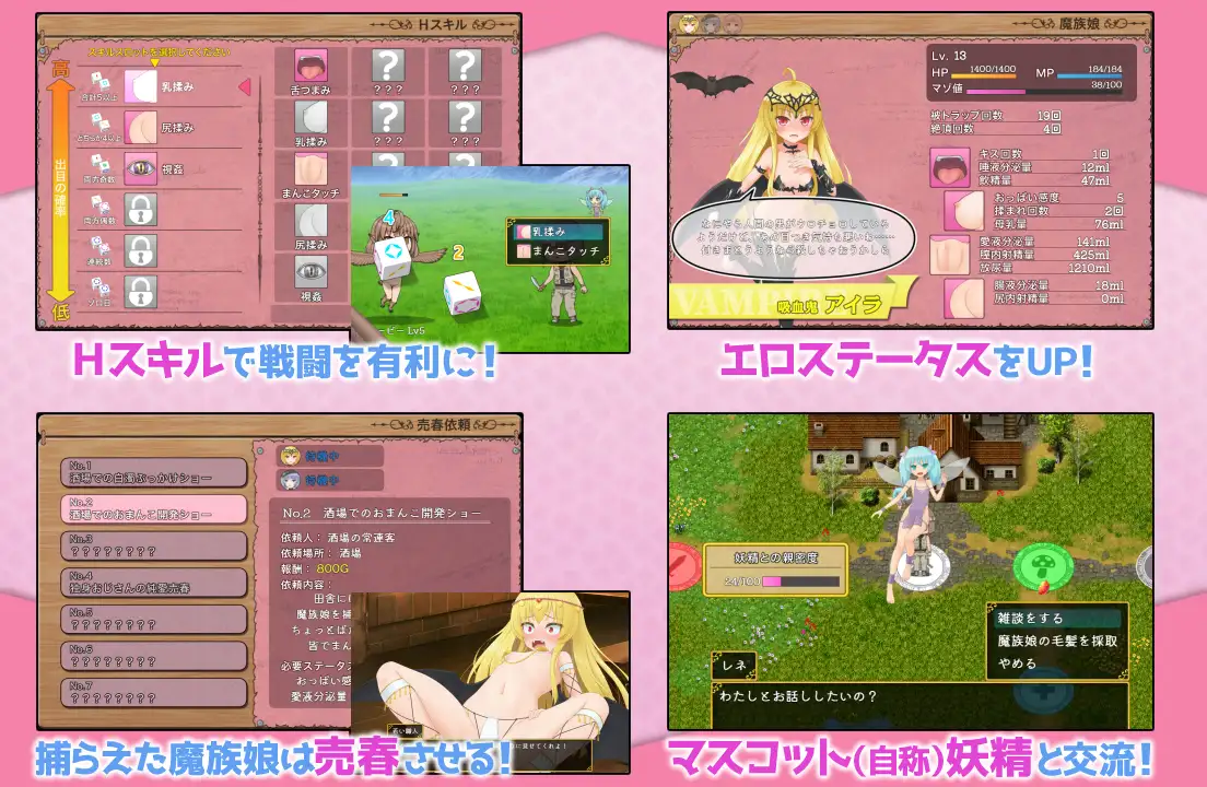 RPG/机翻/新作丨まぞトラ ～魔族娘のトラップ恥辱巡り～1.7G【20231225】 游戏截图 2