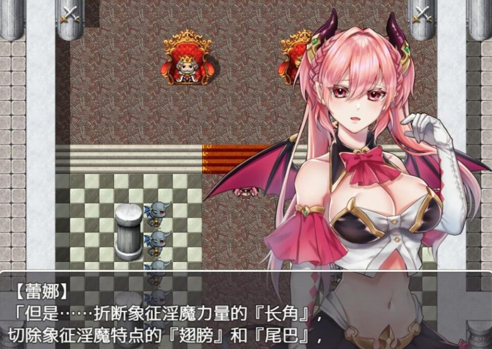 高傲蕾娜绝不屈服 游戏截图 3