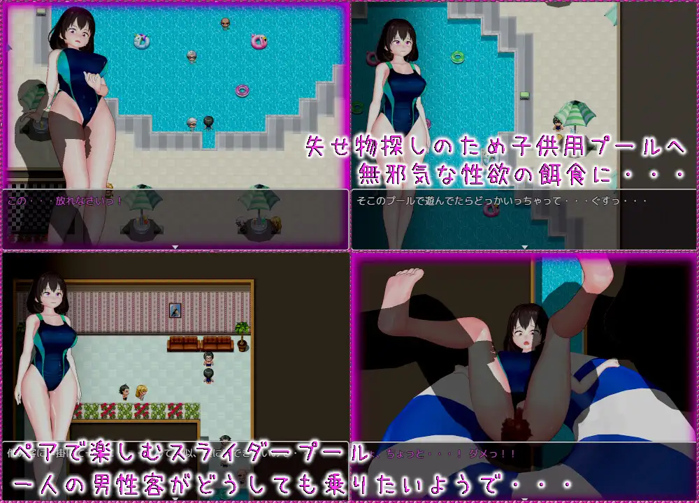 RPG/AI汉化丨 泳池的工作3 プールのおしごと3 【20240725】 游戏截图 6