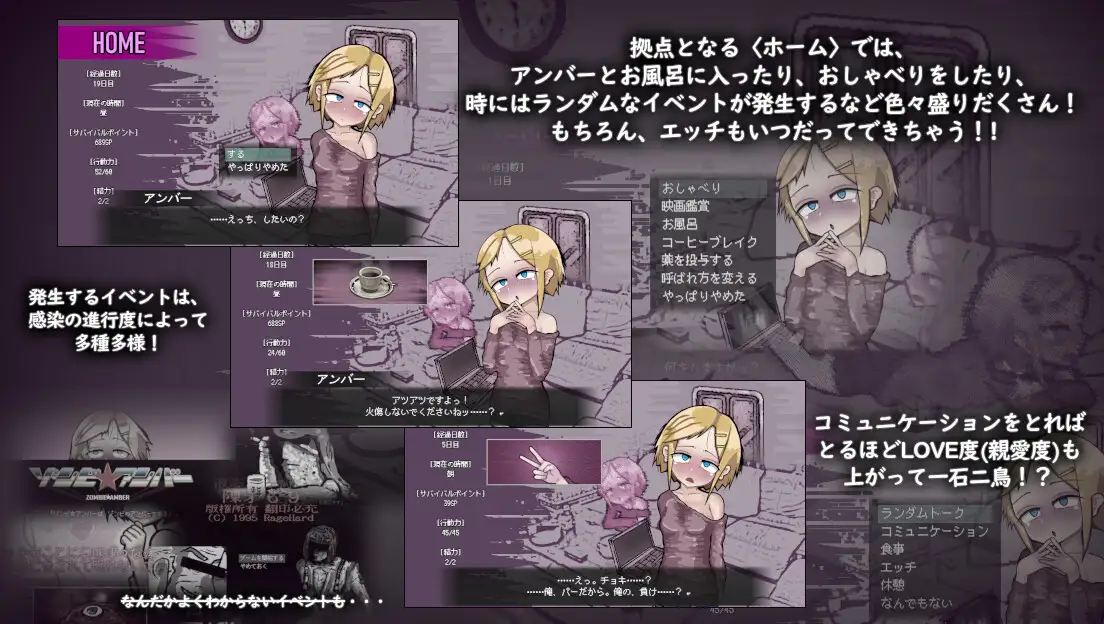 LOVE IS UNDEAD ラブ【20230315】 游戏截图 6