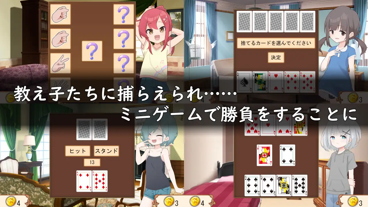 SLG/AI汉化丨8个臭小鬼与宠物的证明/8人のメ○ガキとペットのあかし V25.02.21【20250716】 游戏截图 7